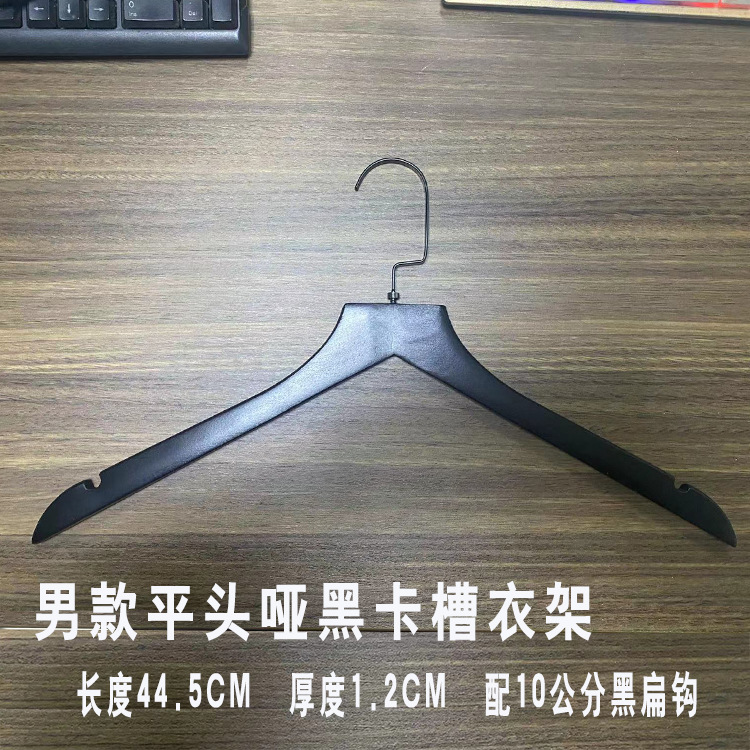 10cm 블랙 플랫 후크가있는 남성용 플랫 헤드 벙어리 블랙 카드 슬롯 행거