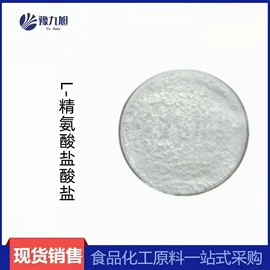 营养强化剂;甜味剂;增稠剂