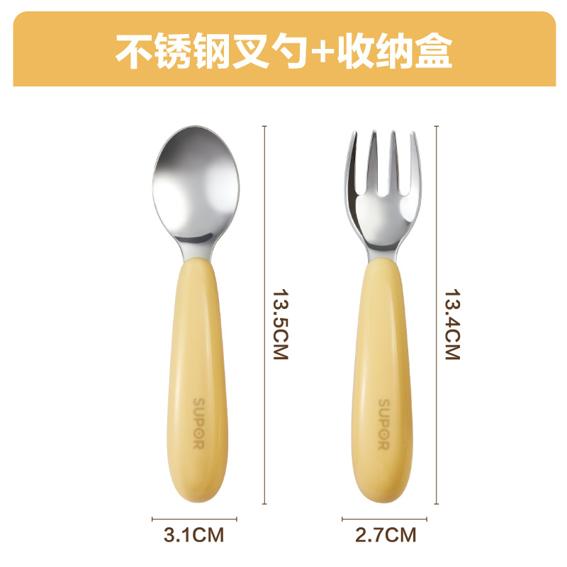 Supor 스테인리스 스틸 푸드 포크와 스푼