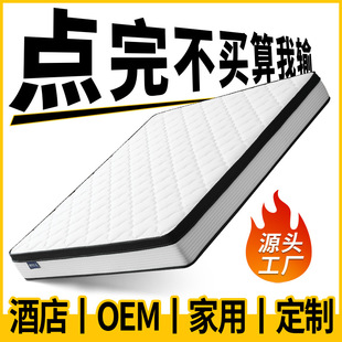 Nightt Popular Simmons Mattress Home Bedroom Five-Star Hotel Wholesale Compressed Latex Independent Spring Mattress