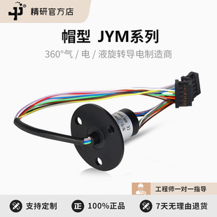 SLIPRING���л��h��늭hñ���⏽12.5mm늾����D���^���h�S�����l
