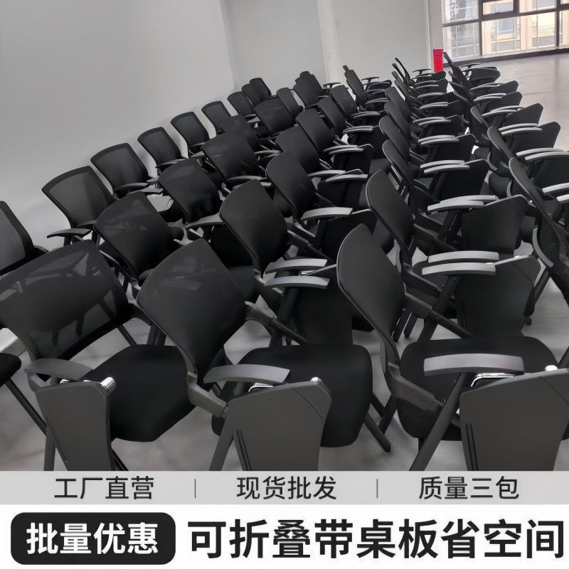 折叠培训椅带桌板会议椅带写字板桌椅一体会议室舒适培训椅职员椅|undefined