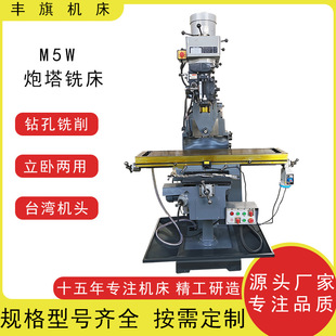 �S�ҹ����F؛�߾���M5W���ԃ�������㊴�̨���S���M4/M5���@��ʽ