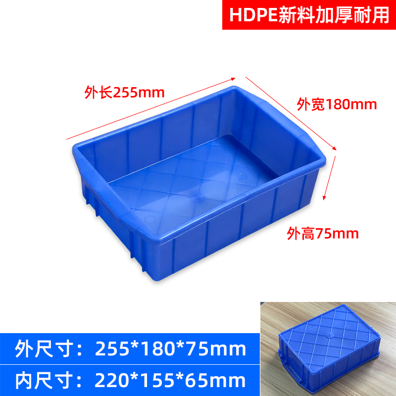 03#박스 블루 [255*180*75mm]