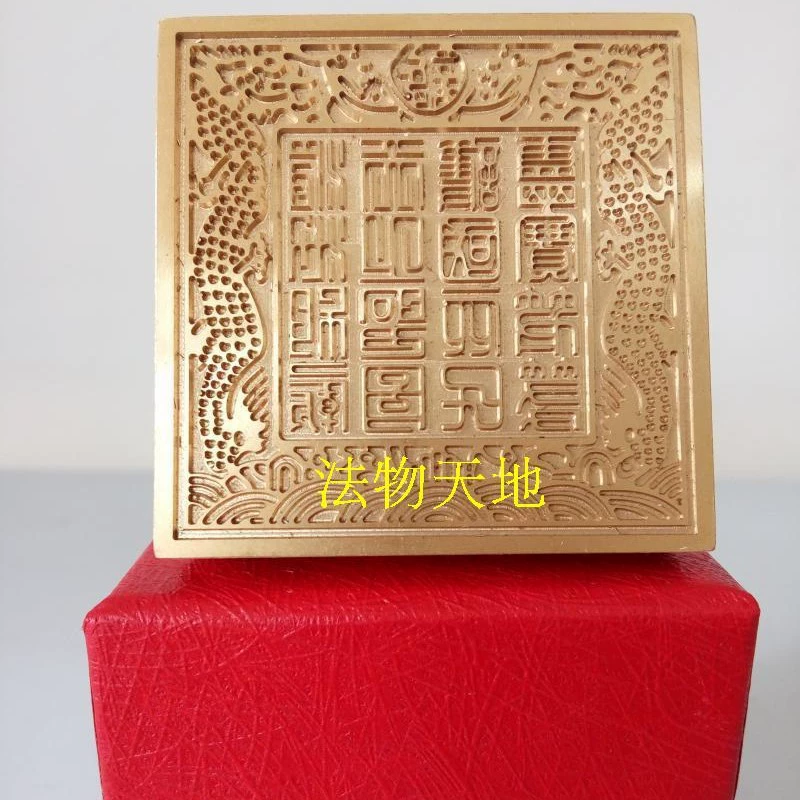 Daoist