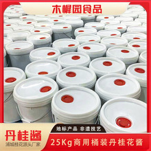 ľ�؈@�ֳǹ����õ����u�ǝn�𻨵������Ʒ�Ʒ���c��25kg