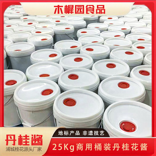 ľ�؈@�ֳǹ����õ����u�ǝn�𻨵������Ʒ�Ʒ���c��25kg