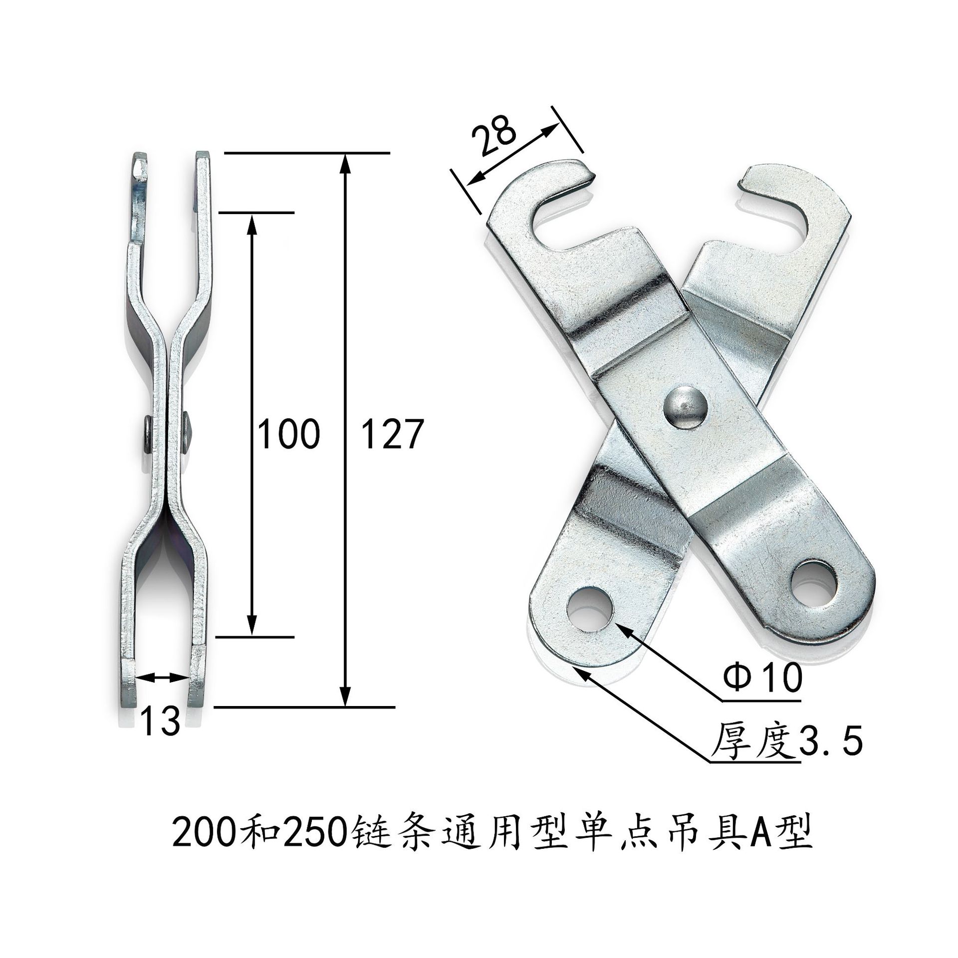 QXG200 250 300型悬挂链条用单点剪刀型吊具 一字吊具 直吊板-阿里巴巴