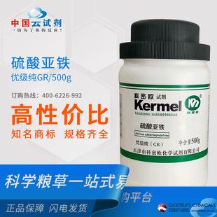 ���ܚW �S�ҹ���  �V�|ԇ��  ���၆�FGR�փ����� GR/500g7782-63