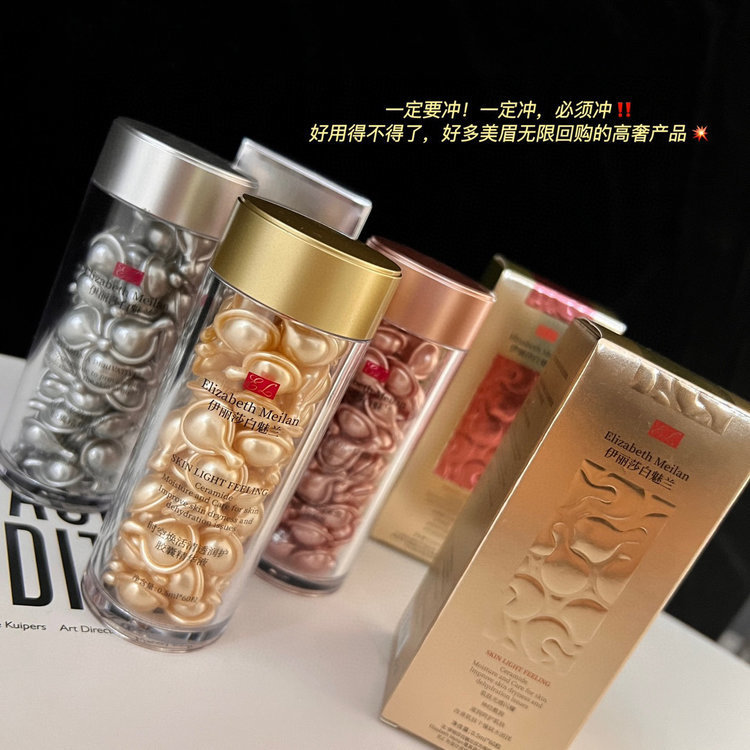 정통 엘리자베스 메이란 캡슐 에센스 페이셜 하이드레이팅, 보습, 잔주름 완화, 모공 수축 에센스