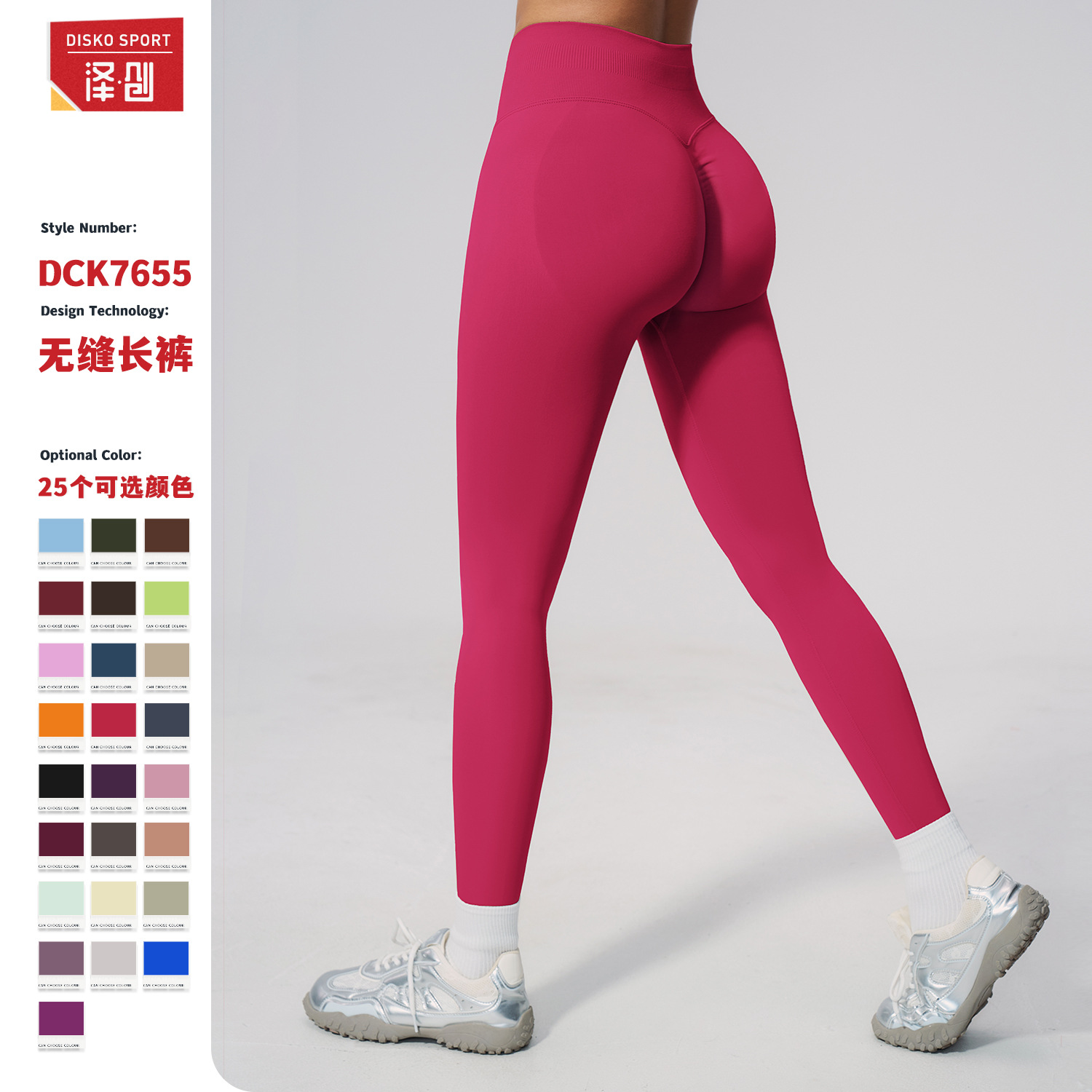 Zechuang European and American Peach Hip Seamless Belly Tight Yoga Pants Women's Outer Wear Running Quick-drying Fitness Pants 7655