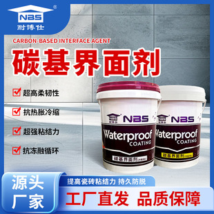 ̼�����愩���μ��N�ɴu���z �����B͸�����u ̼���ɴu�z���ð�H