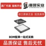 采集通信射频无线ic
