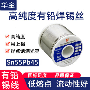 �A���S��ֱ�NSn55Pb45���U���a�z ������������a �S���a�������a