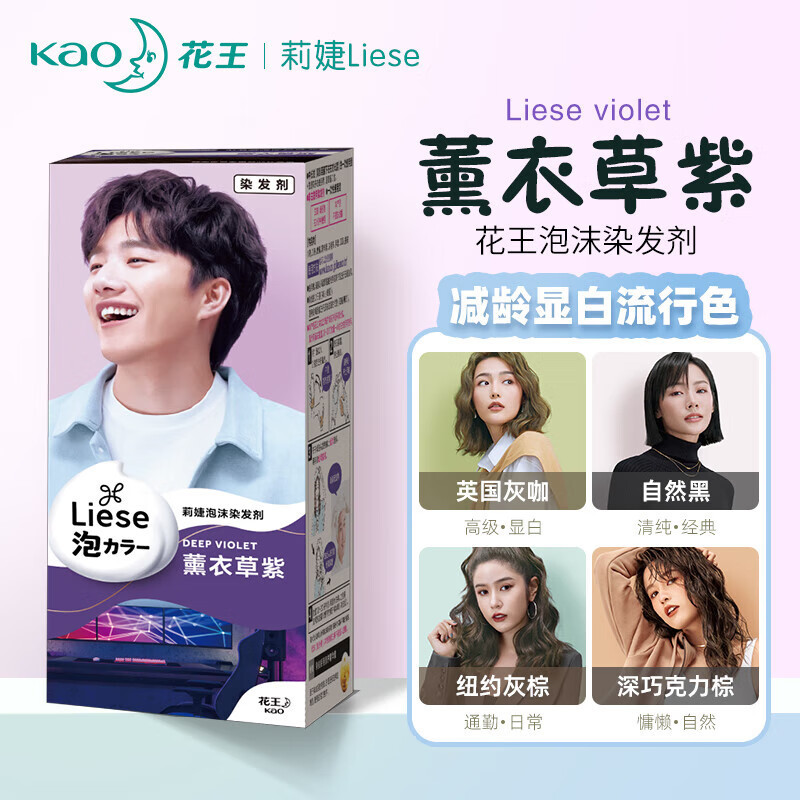 日本製 LIESE バブル染毛剤 ネットセレブ 人気カラー ファッションカラー染め 黒髪ヘアケア 染毛剤|undefined