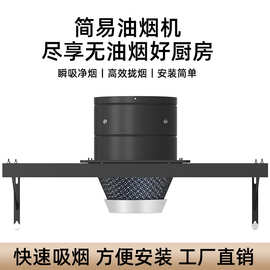 厨房家用拢烟式抽油烟排气扇强劲吸力静音换气扇出租房管道抽风机