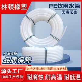 聚乙烯pe管水杯管喷水壶环保食品级可裁斜口吸管Pe管洗发水彩色管