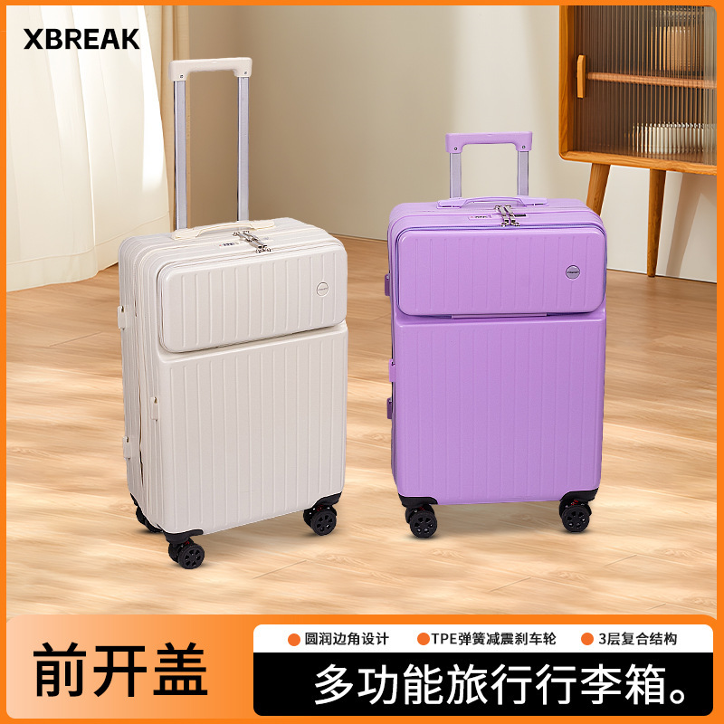 新款前置开口行李箱多功能可充电拉杆箱20寸登机箱学生纯色旅行箱|undefined
