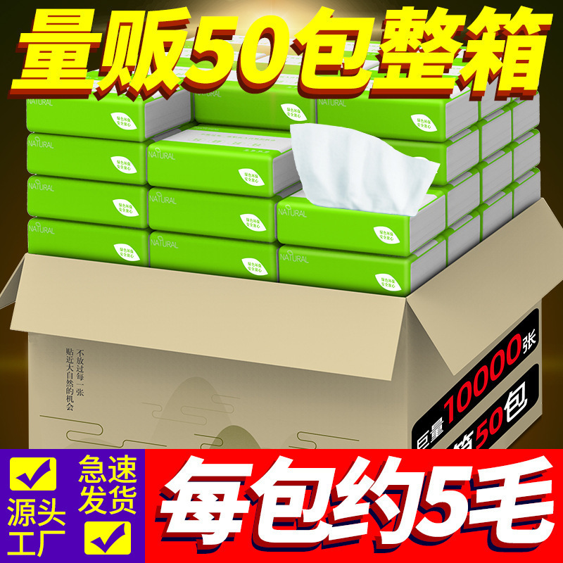 Paper towel wholesale factory 50 packs of whole hotel commercial toilet paper affordable household napkins hotel paper wholesale
