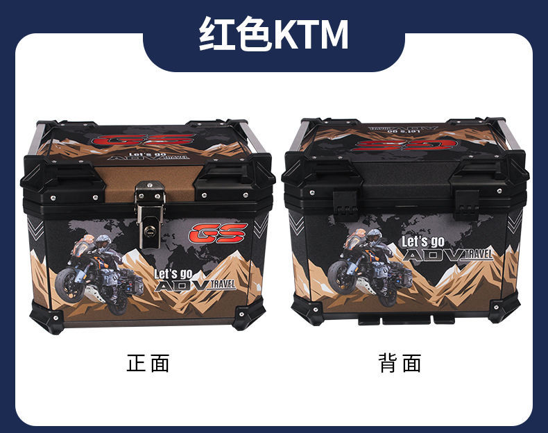 Motorcycle trunk large capacity trunk scooter electric car trunk large universal non-aluminum alloy tail box