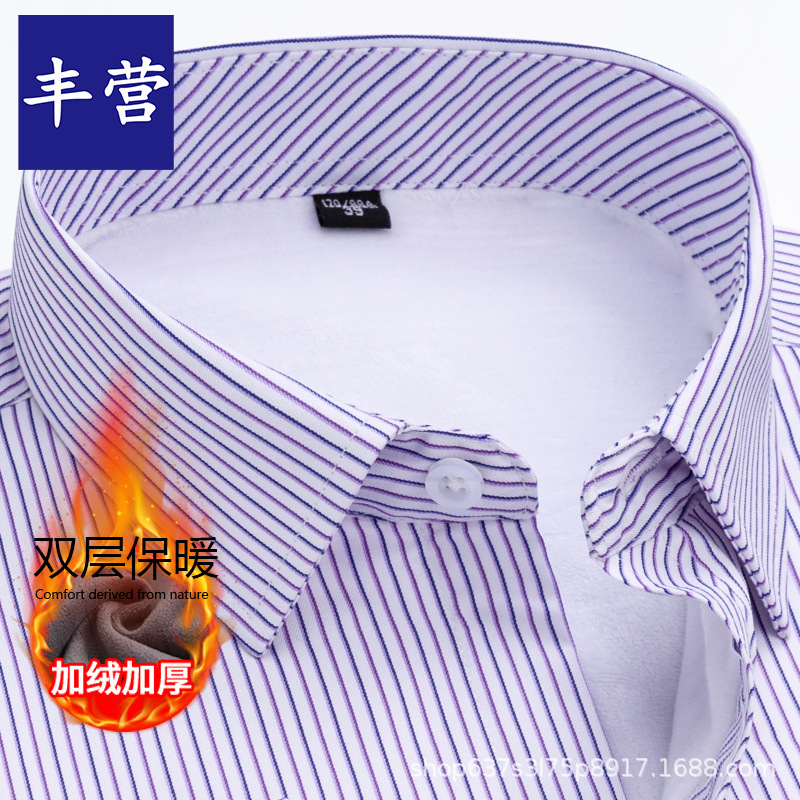 秋冬工装保暖衬衫加绒加厚商务休闲条纹衬衣男士长袖中年宽松上衣
