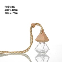 车载玻璃香水瓶透明挂绳香薰瓶车内空调出风口夹子无火香水空瓶子