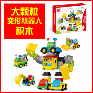 Children's Building Blocks Assembled Large Particles 3 to 6 Years Old Robot Intelligence Development Baby Brain Educational Toy Boy