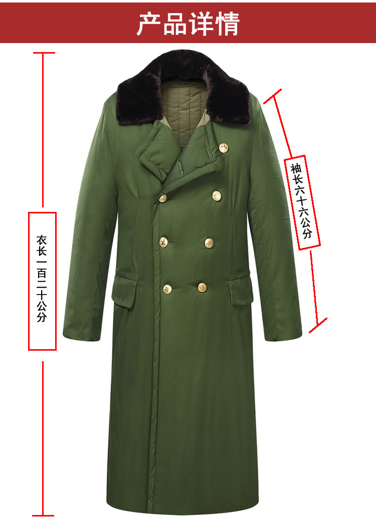 军大衣详情_05.jpg