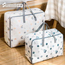 舒米大号被子收纳袋衣物衣服批发家用搬家打包袋子学生上学旅行