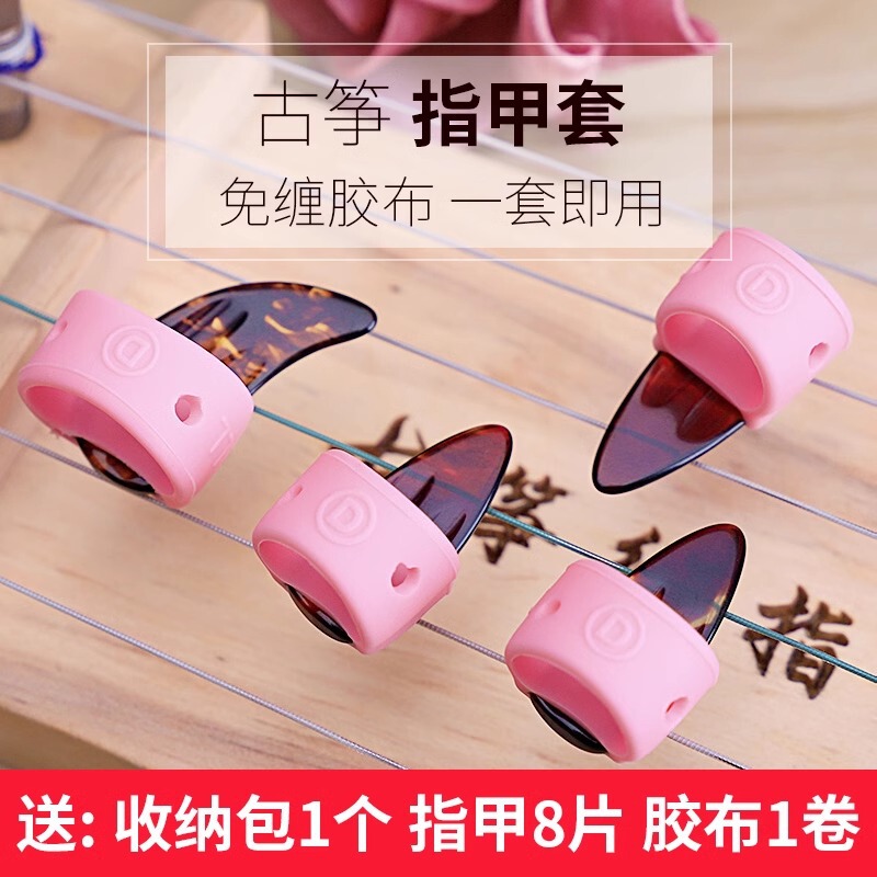 With Ishia Guzheng Nail Cover, No Tape Required, Breathable Silicone for Kidsren, Beginners, Adjustable, Adult Professional Performance With Ishia Guzheng Nail Cover, No Tape Required, Breathable Silicone for Kidsren, Beginners, Adjustable, Adult Professional Performance