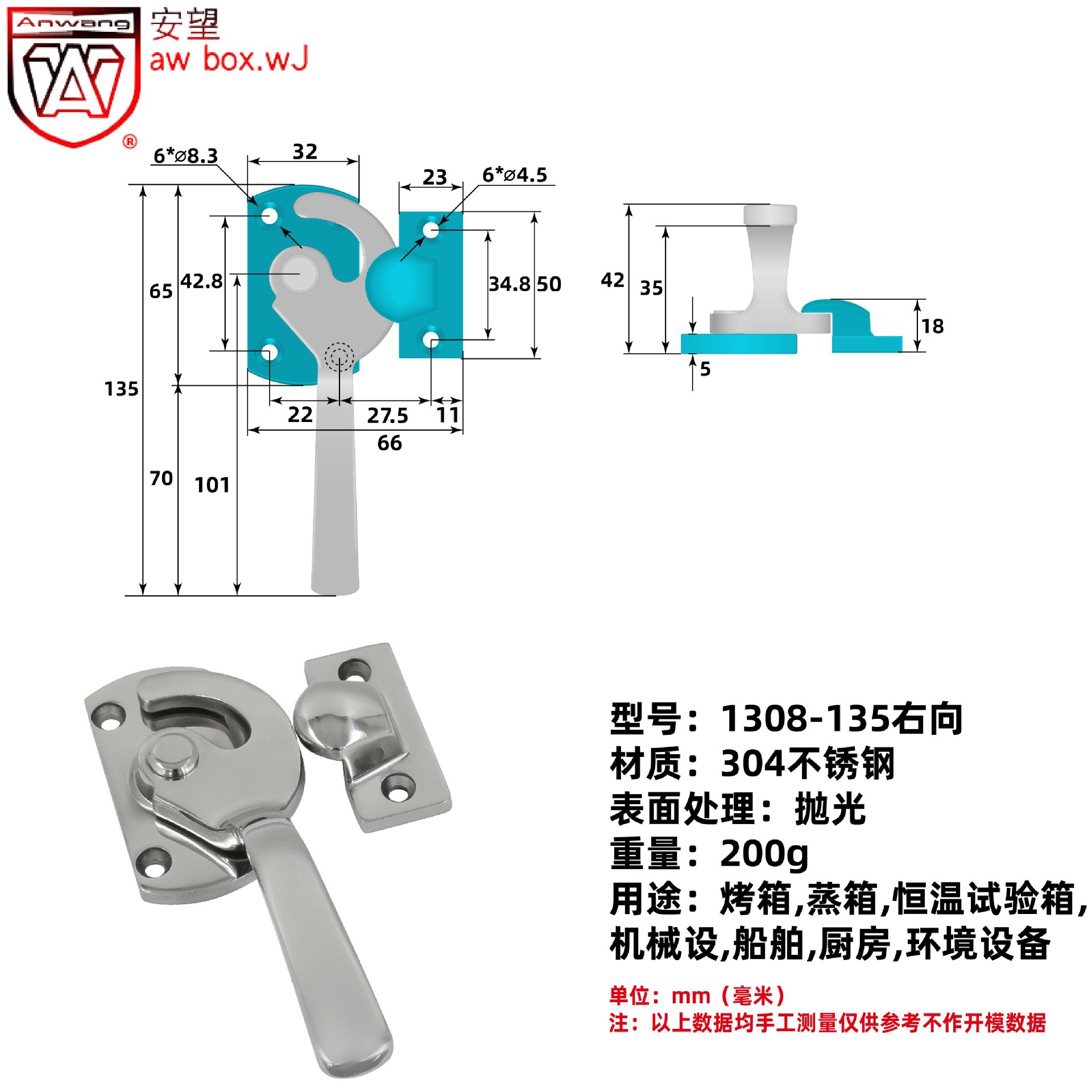 Anwang acero inoxidable gran mango grueso equipos industriales pesados manija de puerta sólida de soporte de carga abierta tipo arco image 10