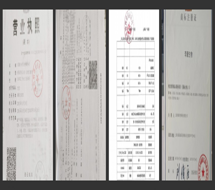 微信图片_20220509125819_conew2