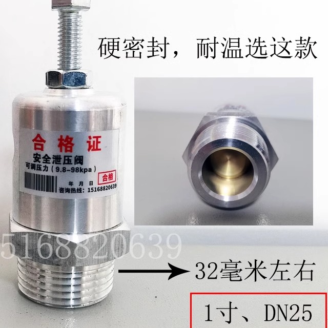 三叶罗茨风机 阀 泄压阀 正压阀 排气阀 SVF50百思真空破坏阀