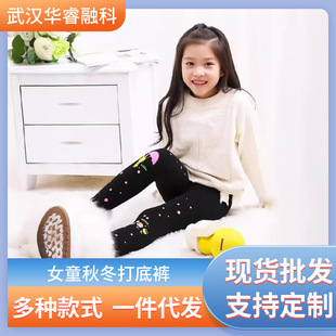Girls' Leggings Autumn and Winter Fleece-lined Thickened Outer Wear Girls' Middle and Big Children's One-piece Fleece Warm Pants