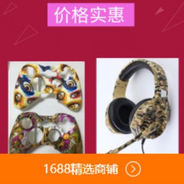 塑料外壳水转印加工木纹瓶盖水披覆大理石迷彩水贴纸丝印移印加工