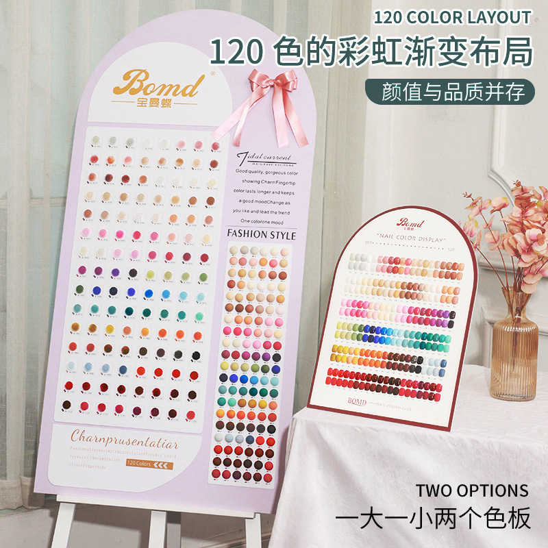 2023 New Nail Art Shop Special Suit Complete Set of Japanese Nail Polish Glue Complete Set of Wholesale Swatch Manicure 2023 New Nail Art Shop Special Suit Complete Set of Japanese Nail Polish Glue Complete Set of Wholesale Swatch Manicure
