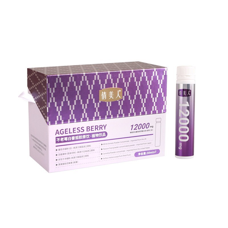 아름다운 사람들은 오래된 베리 흰 토마토 생선 콜라겐 음료가 아닙니다.