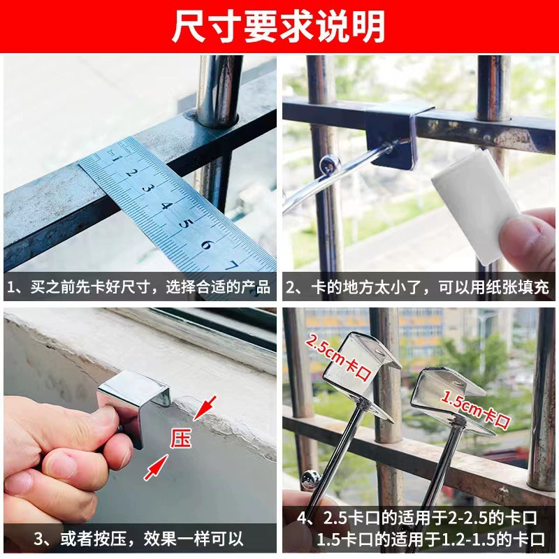 EQ4F multi-function hook rack small clothes drying rack tool anti-theft window balcony window dormitory dormitory bedside hanging