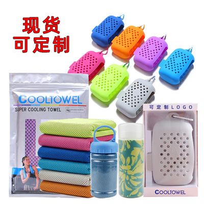 Amazon Explosive money summer Artifact Bodybuilding motion Cold towel cooling Cold towel gift customized Ice towel goods in stock