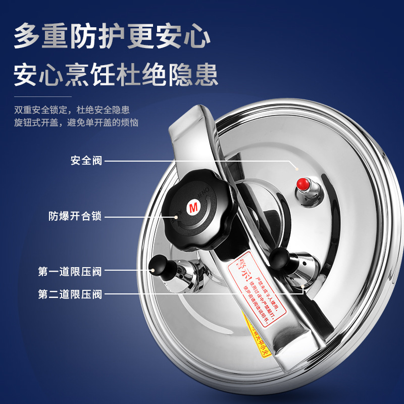偉ナス防爆高圧鍋ガスレンジ電磁炉通用商用大容量ステンレス特厚金圧力鍋|undefined