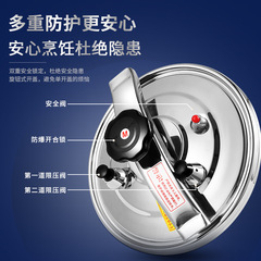 Venus explosion-proof pressure cooker gas stove induction cooker universal commercial large capacity stainless steel extra thick pressure cooker