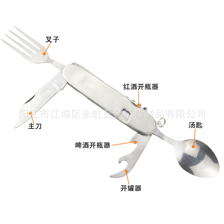 渔刀 多功能户外工具刀 剖鱼刀 不锈钢折叠刀 多用刀