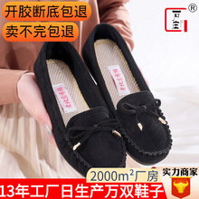 聚氨酯底老北京布鞋女豆豆鞋百搭平底蝴蝶结麂皮休闲玛丽珍单鞋女