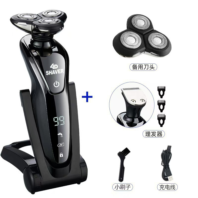 ドイツフィリップス電気メンズシェーバー新しい多機能スリーインワンヒゲシェーバー自宅まで送料無料|undefined