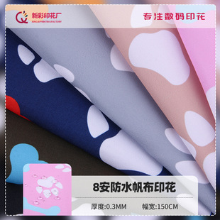 �S�����l��ͨӡ��8����ˮ���� ����܇����ɳ�l��DIY�������