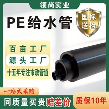 pe�oˮ���r�����ԁ�ˮ��ܛ��Ӳ�܇���ȫ����hdpeˮ��Դ�^���S