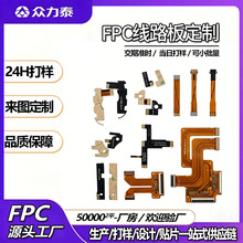 �S�Ҷ���fpc��·��ܛ�� ������MƷ���������·��ܛ�ž����