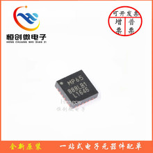 ȫ��ԭװ �ֻ�ֱ��MPU6500 MPU-6500 MP65  ������оƬ