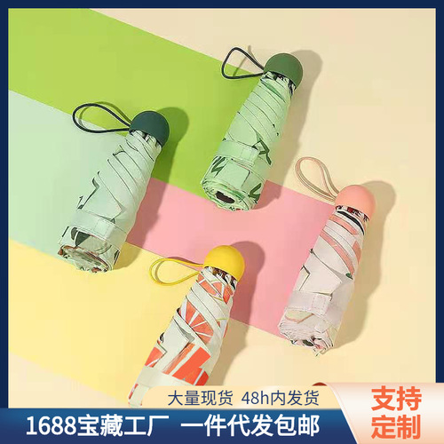 50% off fruit umbrella mini pocket rain or shine anti-UV sun protection umbrella capsule umbrella colorful sun umbrella