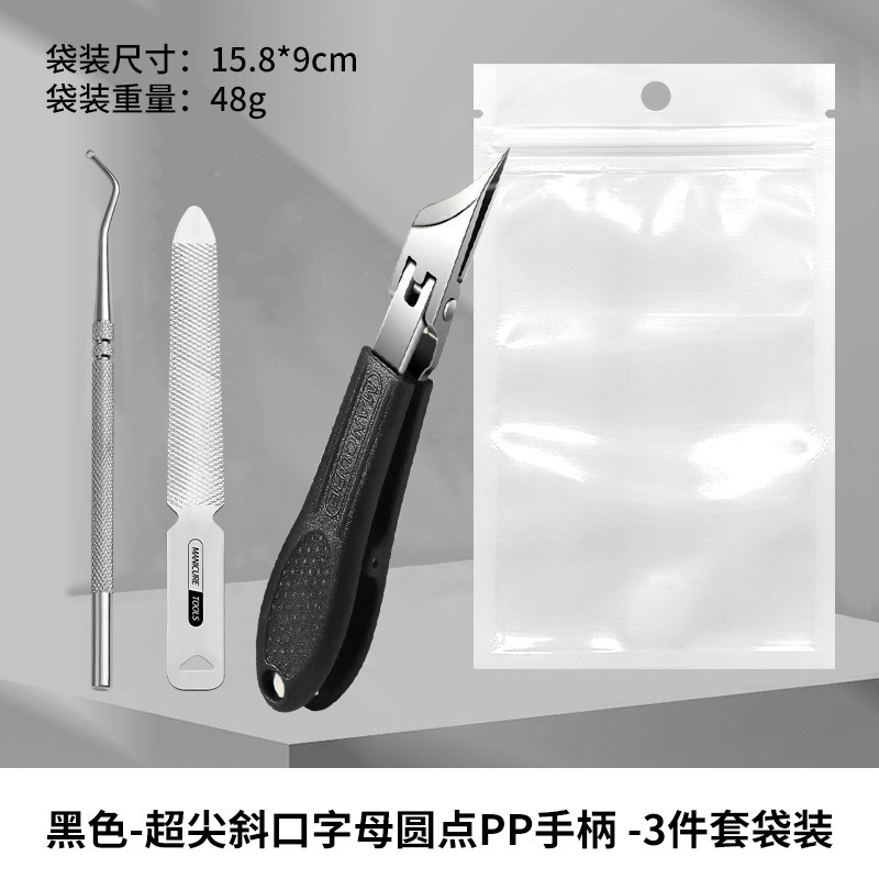 新超尖细斜口指甲刀锈钢大开口指甲钳甲沟钳家用修甲指甲剪|undefined
